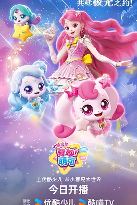 奇奇影院日本科幻动画机械心跳